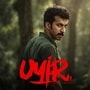 Jiohotstar Top 10: జియోహాట్‌స్టార్ టాప్ 10 ట్రెండింగ్ మూవీస్, వెబ్ సిరీస్ ఇవే.. మలయాళం, తెలుగు థ్రిల్లర్ సినిమాల హవా