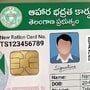 స్మార్ట్ రేషన్ కార్డులు Representative Image 