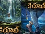 తెలుగులో సరికొత్త ఫాంటసీ థ్రిల్లర్ కెరూబ్- అదిరిపోయిన విజువల్స్, మేకపిల్లలా హీరోయిన్- ఫస్ట్ లుక్ రిలీజ్