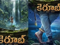 తెలుగులో సరికొత్త ఫాంటసీ థ్రిల్లర్ కెరూబ్- అదిరిపోయిన విజువల్స్, మేకపిల్లలా హీరోయిన్- ఫస్ట్ లుక్ రిలీజ్