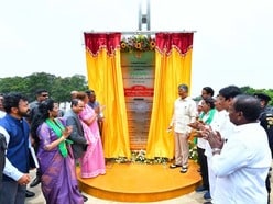 అమరావతి సీడ్ యాక్సెస్ ప్రారంభం