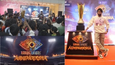 బిగ్ బాస్ అగ్ని పరీక్ష 2 ఫ్లేమ్ టూర్- కల్యాణ్ పడాల, డీమాన్ పవన్తో లాంచ్- ఏఏ నగరాల్లో అంటే? బిగ్ బాస్ అగ్ని పరీక్ష 2 ఫ్లేమ్ టూర్- కల్యాణ్ పడాల, డీమాన్ పవన్తో లాంచ్- ఏఏ నగరాల్లో అంటే?