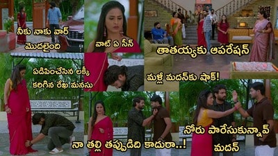 బ్రహ్మముడి సీరియల్ ఆగస్ట్ 13వ ఎపిసోడ్ బ్రహ్మముడి సీరియల్ ఆగస్ట్ 13వ ఎపిసోడ్