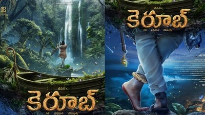 తెలుగులో సరికొత్త ఫాంటసీ థ్రిల్లర్ కెరూబ్- అదిరిపోయిన విజువల్స్, మేకపిల్లలా హీరోయిన్- ఫస్ట్ లుక్ రిలీజ్
