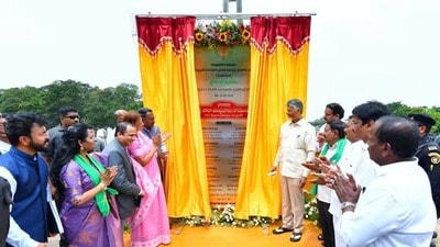 అమరావతి సీడ్ యాక్సెస్ ప్రారంభం అమరావతి సీడ్ యాక్సెస్ ప్రారంభం