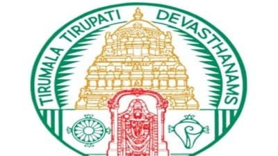 టీటీడీ టీటీడీ