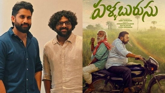 Uday Chauhan debuts with Pallaburusu, which received a thumbs-up from Naga Chaitanya.