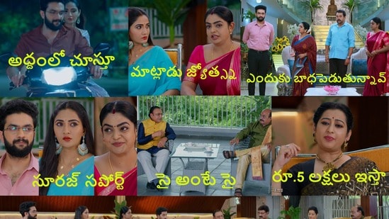కార్తీక దీపం 2 టుడే ఎపిసోడ్ (jiohotstar)