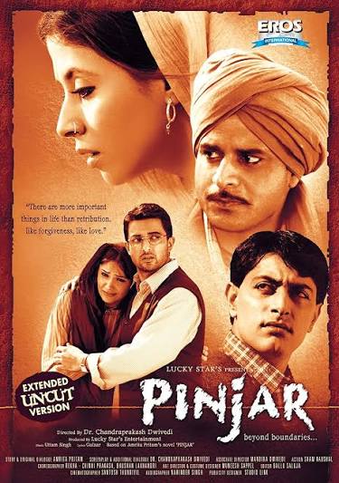 Pinjar released in 2003 Pinjar released in 2003