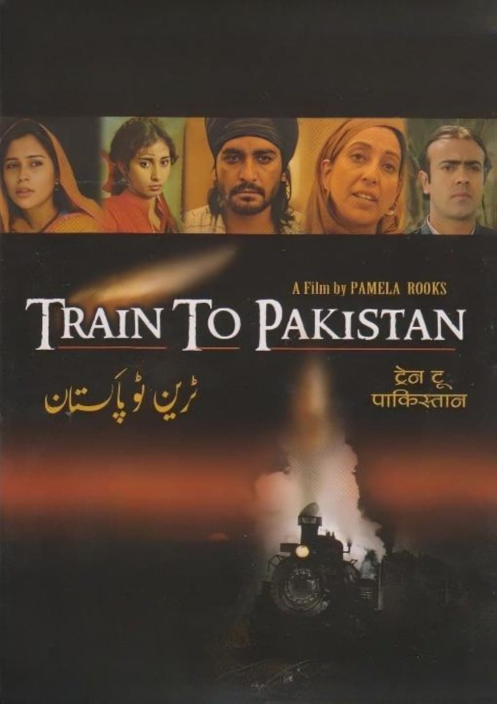Train to Pakistan released in 1998 Train to Pakistan released in 1998