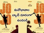 భిన్నమైన జోనర్లోకి డైరెక్టర్ దేవ కట్టా- రొమాంటిక్ అడ్వెంచర్ కామెడీగా జో జో- జీవితాలు మార్చే వజ్రం కోసం సాగే వేట!
