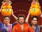 సీరియల్ హీరో హీరోయిన్లతో భారీగా బోనాల జాతర ఈవెంట్.. టీవీలో ఎప్పుడు? ఎక్కడ చూడాలంటే?
