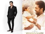 మళ్లీ చూడాలనుంది.. విశ్వనాథ్ అండ్ సన్స్ మూవీపై కార్తి రివ్యూ.. అన్న సినిమా గురించి తమ్ముడు ఏమన్నాడంటే?(x)