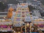 తిరుమల తిరుపతి దేవస్థానం