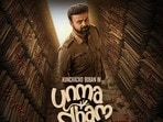 OTT Thriller: ఓటీటీలోకి క్రేజీ మలయాళం ఇన్వెస్టిగేషన్ థ్రిల్లర్.. మైండ్ గేమ్స్, విచిత్రమైన హత్యలు.. తెలుగులో స్ట్రీమింగ్