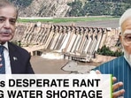 Pakistan PM's desperate rant fearing water shortage as India keeps