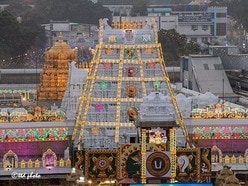 తిరుమల తిరుపతి దేవస్థానం