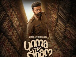 OTT Thriller: ఓటీటీలోకి క్రేజీ మలయాళం ఇన్వెస్టిగేషన్ థ్రిల్లర్.. మైండ్ గేమ్స్, విచిత్రమైన హత్యలు.. తెలుగులో స్ట్రీమింగ్