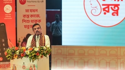 ‘কন্যারত্ন’ দিবসে ঐতিহাসিক ঘোষণা মুখ্যমন্ত্রীর (PTI) ‘কন্যারত্ন’ দিবসে ঐতিহাসিক ঘোষণা মুখ্যমন্ত্রীর (PTI)