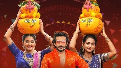సీరియల్ హీరో హీరోయిన్లతో భారీగా బోనాల జాతర ఈవెంట్.. టీవీలో ఎప్పుడు? ఎక్కడ చూడాలంటే? సీరియల్ హీరో హీరోయిన్లతో భారీగా బోనాల జాతర ఈవెంట్.. టీవీలో ఎప్పుడు? ఎక్కడ చూడాలంటే?