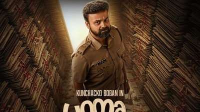 OTT Thriller: ఓటీటీలోకి క్రేజీ మలయాళం ఇన్వెస్టిగేషన్ థ్రిల్లర్.. మైండ్ గేమ్స్, విచిత్రమైన హత్యలు.. తెలుగులో స్ట్రీమింగ్ OTT Thriller: ఓటీటీలోకి క్రేజీ మలయాళం ఇన్వెస్టిగేషన్ థ్రిల్లర్.. మైండ్ గేమ్స్, విచిత్రమైన హత్యలు.. తెలుగులో స్ట్రీమింగ్