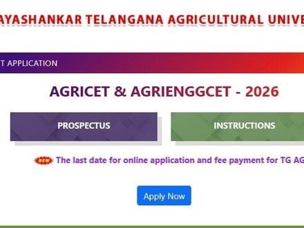 బీఎస్సీ అగ్రికల్చర్ ప్రవేశాలు