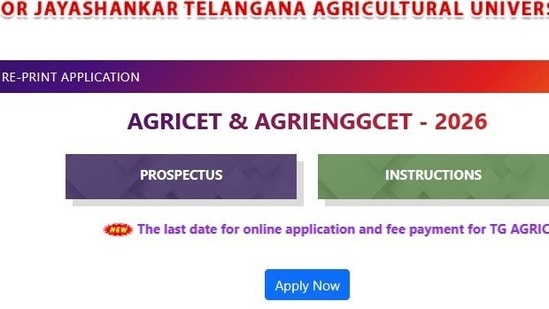 బీఎస్సీ అగ్రికల్చర్ ప్రవేశాలు