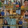 గుండె నిండా గుడి గంటలు సీరియల్ ఆగస్ట్ 14 ఎపిసోడ్
