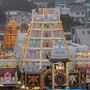 తిరుమల తిరుపతి దేవస్థానం