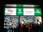 AMRIT is a flagship initiative of the Union ministry of health and family welfare, implemented through HLL Lifecare Limited. (HT FILE)