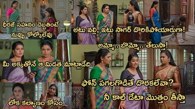 ఇల్లు ఇల్లాలు పిల్లలు సీరియల్ ఆగస్ట్ 15వ ఎపిసోడ్ ఇల్లు ఇల్లాలు పిల్లలు సీరియల్ ఆగస్ట్ 15వ ఎపిసోడ్