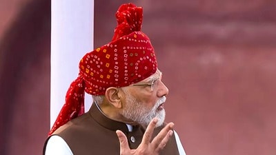 প্রধানমন্ত্রী বলেন, ভারতকে বড় স্বপ্ন দেখতে হবে। সেই স্বপ্ন পূরণের জন্য সংকল্পও বড় হতে হবে। (@narendramodi) প্রধানমন্ত্রী বলেন, ভারতকে বড় স্বপ্ন দেখতে হবে। সেই স্বপ্ন পূরণের জন্য সংকল্পও বড় হতে হবে। (@narendramodi)