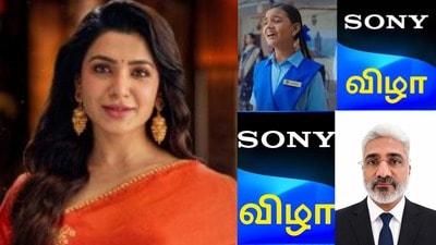 తమిళ వినోద రంగంలోకి సోనీ గ్రాండ్ ఎంట్రీ.. కొత్త బుల్లితెర ఛానెల్ సోనీ విళా ప్రకటన! తమిళ వినోద రంగంలోకి సోనీ గ్రాండ్ ఎంట్రీ.. కొత్త బుల్లితెర ఛానెల్ సోనీ విళా ప్రకటన!