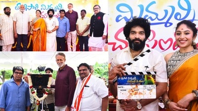 కన్నడలో సుప్రీమ్ స్టార్గా తెలుగువాడు- క్లాసిక్ హిట్ సాంగ్ టైటిల్తో మూవీ- హీరో భార్గవ్ స్వీయదర్శకత్వం కూడా! కన్నడలో సుప్రీమ్ స్టార్గా తెలుగువాడు- క్లాసిక్ హిట్ సాంగ్ టైటిల్తో మూవీ- హీరో భార్గవ్ స్వీయదర్శకత్వం కూడా!