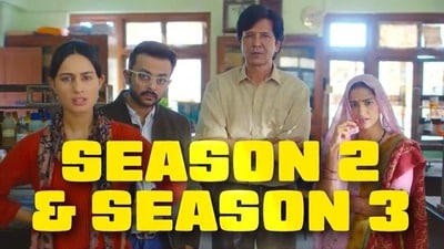 Prime Video: ప్రైమ్ వీడియో సూపర్ హిట్ కామెడీ వెబ్ సిరీస్.. ఒకేసారి రెండు కొత్త సీజన్లు అనౌన్స్ చేసిన ఓటీటీ Prime Video: ప్రైమ్ వీడియో సూపర్ హిట్ కామెడీ వెబ్ సిరీస్.. ఒకేసారి రెండు కొత్త సీజన్లు అనౌన్స్ చేసిన ఓటీటీ