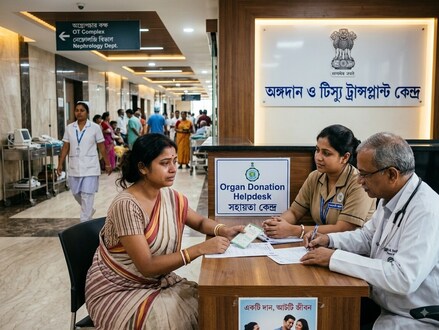 অঙ্গদান নিয়ে সচেতনতা বৃদ্ধির উপরে জোর দেওয়া হল। (ছবিটি প্রতীকী, সৌজন্যে ন্যানো ব্যানানা দিয়ে তৈরি)