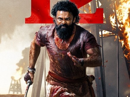 సంక్రాంతికి కలుద్దామంటున్న మెగా హీరో-ఫైనల్లీ సంబరాల యేటి గట్టు రిలీజ్ డేట్ ఫిక్స్-సాయి ధరమ్ తేజ్ లుక్