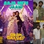 న్యూ ఏజ్ క్రైమ్ కామెడీగా బా బా బ్లాక్ షీప్.. ఆజా మేరీ జాని సాంగ్ రిలీజ్ చేసిన దేవిశ్రీ ప్రసాద్

