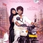  ‘శంభాల’ సినిమాతో కెరీర్‌లోనే బిగ్గెస్ట్ బ్లాక్‌బస్టర్ అందుకున్న యంగ్ హీరో ఆది సాయికుమార్ (Aadi Sai Kumar) తన తదుపరి ప్రాజెక్ట్‌ను అనౌన్స్ చేశాడు. తన కొత్త సినిమా 'సైరాబాను' చిత్రానికి సంబంధించిన ఫస్ట్ లుక్ పోస్టర్‌ను స్వాతంత్య్ర దినోత్సవం సందర్భంగా మేకర్స్ విడుదల చేశారు.