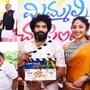 కన్నడలో సుప్రీమ్ స్టార్‌గా తెలుగువాడు- క్లాసిక్ హిట్ సాంగ్ టైటిల్‌తో మూవీ- హీరో భార్గవ్ స్వీయదర్శకత్వం కూడా!

