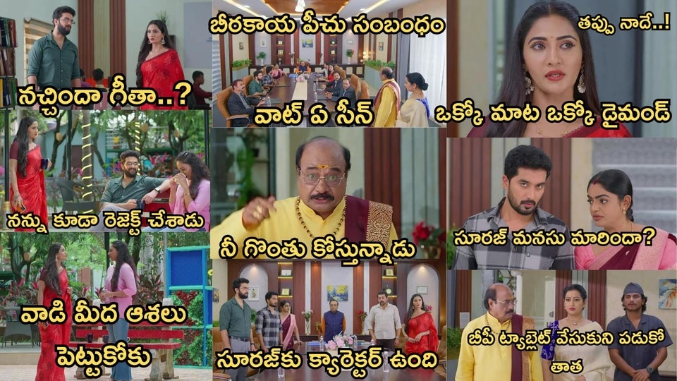కార్తీక దీపం 2 సీరియల్ ఆగస్ట్ 15 ఎపిసోడ్
