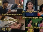 ఇల్లు ఇల్లాలు పిల్లలు సీరియల్ ఆగస్ట్ 16వ ఎపిసోడ్
