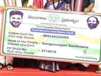 తెలంగాణలో స్మార్ట్ రేషన్ కార్డుల పంపిణీ