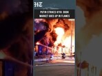 Russian Missile Strike Sets Ukrainian Capital's Book Market On Fire | Kyiv