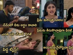 ఇల్లు ఇల్లాలు పిల్లలు సీరియల్ ఆగస్ట్ 16వ ఎపిసోడ్
