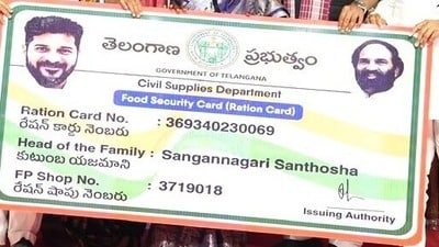 తెలంగాణలో స్మార్ట్ రేషన్ కార్డుల పంపిణీ