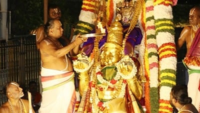 తిరుమల