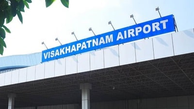 విశాఖ విమానాశ్రయం విశాఖ విమానాశ్రయం