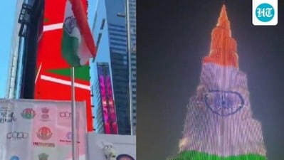 স্বাধীনতা দিবসের আলোয় বুর্জ খলিফা-টাইমস স্কোয়্যার স্বাধীনতা দিবসের আলোয় বুর্জ খলিফা-টাইমস স্কোয়্যার