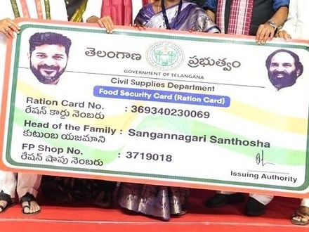 తెలంగాణలో స్మార్ట్ రేషన్ కార్డుల పంపిణీ